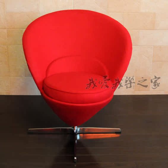 潘顿锥形椅单人休闲椅卧室沙发椅家用电脑椅特色餐椅cone chair