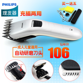 推荐最新理发器飞利浦 飞利浦理发器哪款好信