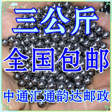 钢球钢珠8毫米弹弓7mm9mm10弹弓钢珠弹珠钢珠 包邮 免邮 钢珠8mm