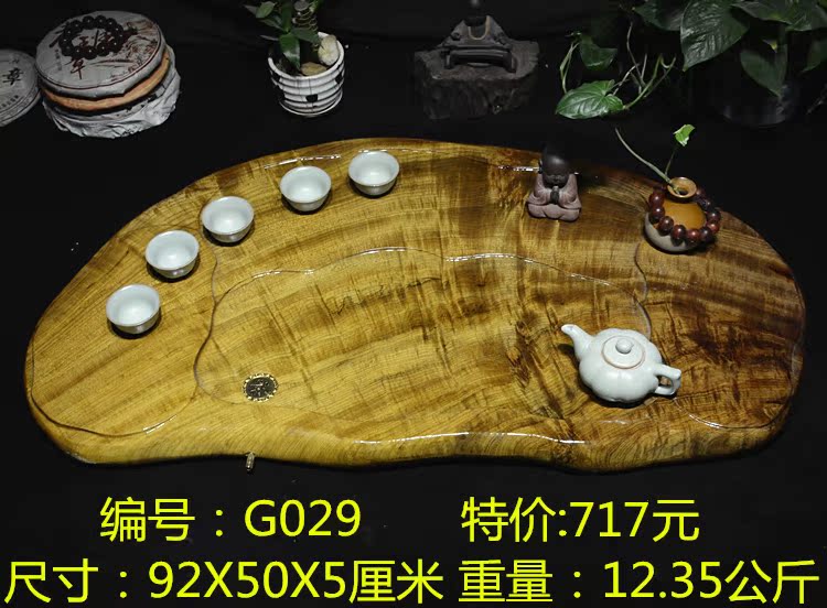 包邮天然整块实木根雕茶盘茶海茶托茶台桌功夫茶具金丝楠木茶盘