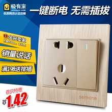墙壁开关插座面板套餐家用带单控一开二三86型五孔电源插座香槟金
