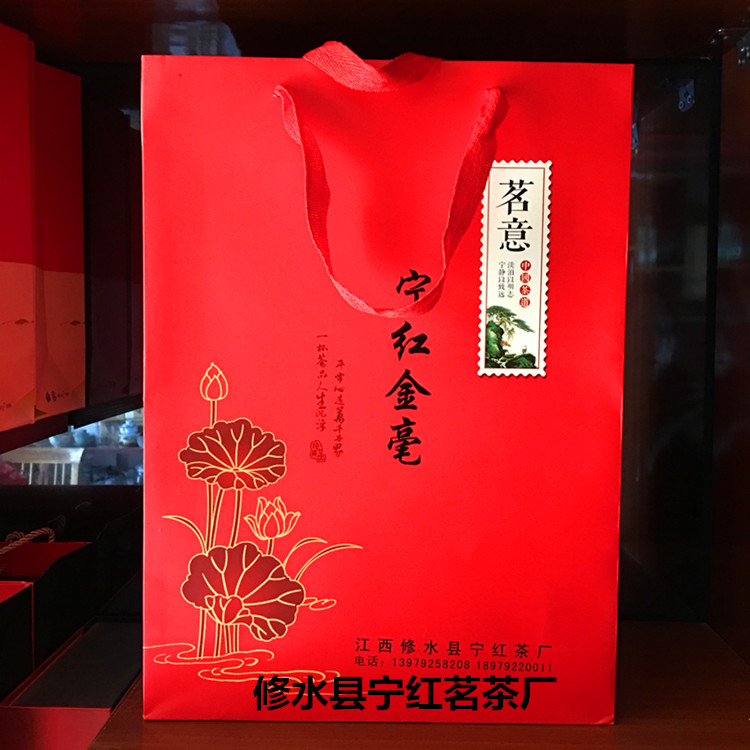 修水宁红茶工夫红茶新茶茶叶宁红金毫高档礼盒包装300克特价包邮