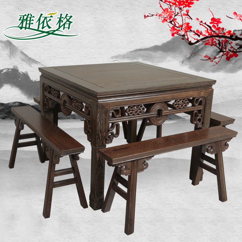 中式实木仿古餐桌椅组合南榆木饭桌八仙桌吃饭小方桌酒店餐馆桌椅