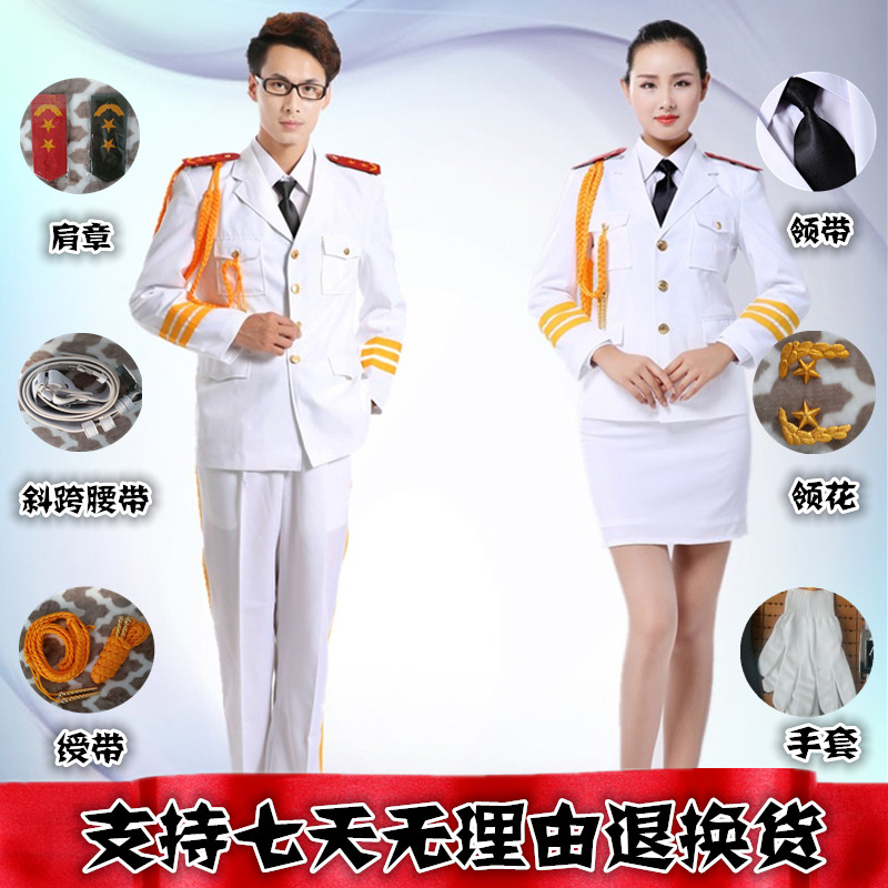 军鼓乐队三军合唱演出服男女海军制服仪仗队升