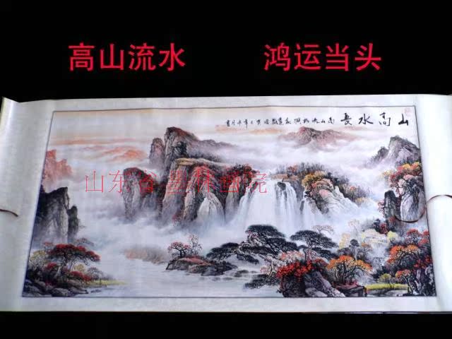 靠山图风水画国画字画写意山水红色高山流水少水鸿运当头已装裱