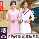 美容师工作服秋冬装七分袖药店服装韩版美容院工装护士服白大褂女