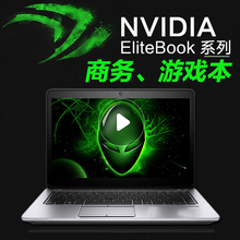 17寸 4寸手提 图形工作站1 惠普i7四核独显游戏本 二手笔记本电脑