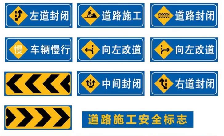 定制交通标志牌安全三角警示牌道路指示牌限速牌铝牌反光膜导向牌
