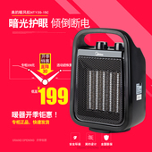 15C 15D家用取暖器办公室电暖器陶瓷加热 NTY18 暖风机NTY20