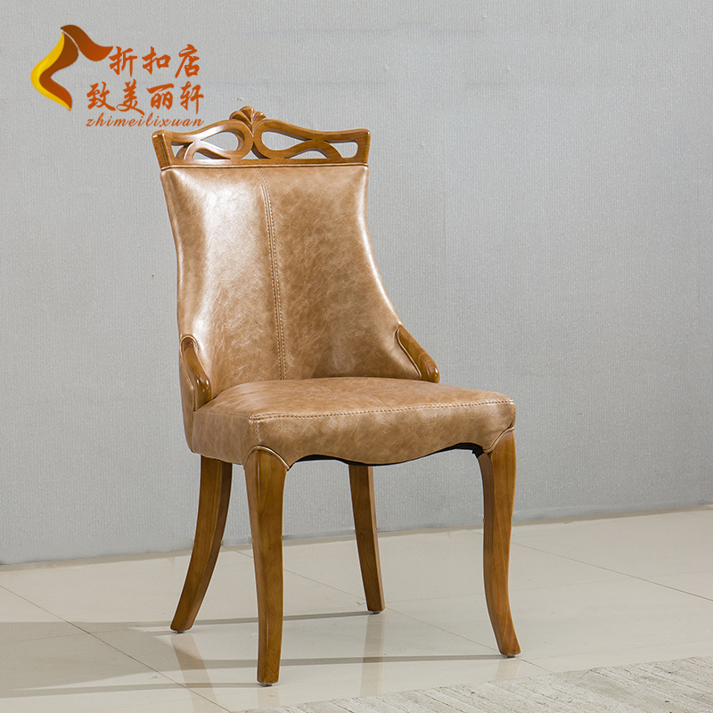 正品打折欧式皮艺餐椅现代简约凳子靠背椅家用酒店餐厅椅子实木餐桌椅组合 原价780.00元 现价390.00元包邮抢购专卖店品牌专卖
