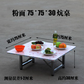 大号正方形炕桌折叠桌飘窗桌折叠饭桌床上炕几饭桌家用榻榻米茶几