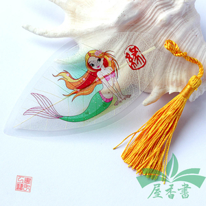 【特色书签图片】特色书签图片大全