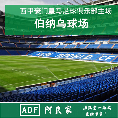 正品[足球 门票]广州富力足球门票评测 足球门票