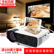 业王YG400手机投影仪家用迷你微型便携投影机送幕布 2017新款