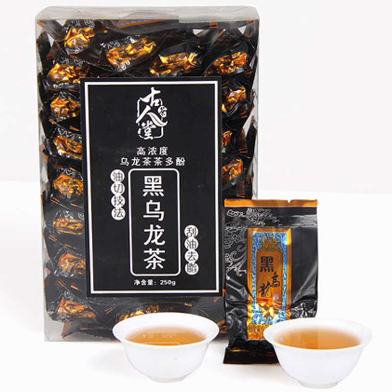 黑乌龙茶 油切买2送1盒装特级250g新茶炭焙浓香型秋茶乌龙茶包邮
