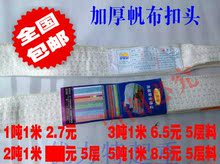 酸洗带吊车起重带 带3吨五层1.5米 包邮 10米吊具吊带 起重吊带吊装