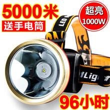 led头灯强光充电超亮3000米头戴式电筒矿灯户外防水氙气灯高亮度