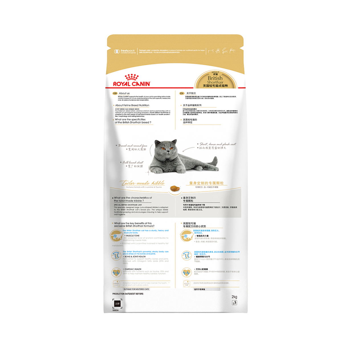 波奇网 宠物猫粮法国皇家bs34英国短毛猫成猫粮2kg宠物 全国包邮