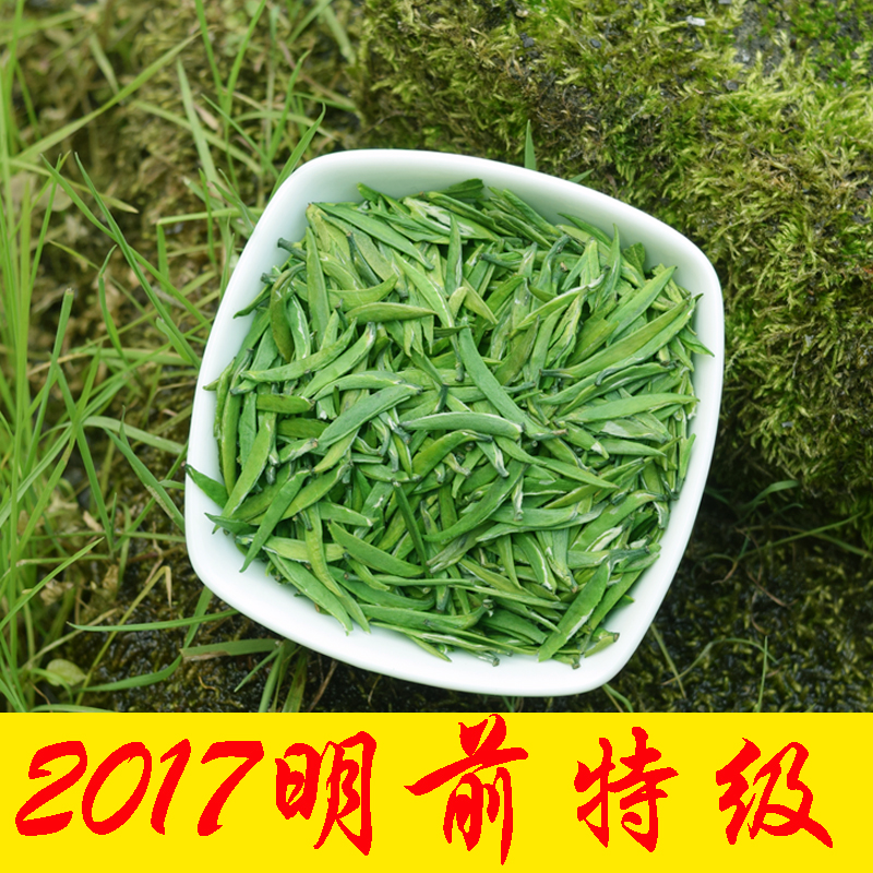 明前茶雀舌茶叶绿茶2017新茶上市四川峨眉山特级散装龙井毛尖雪芽