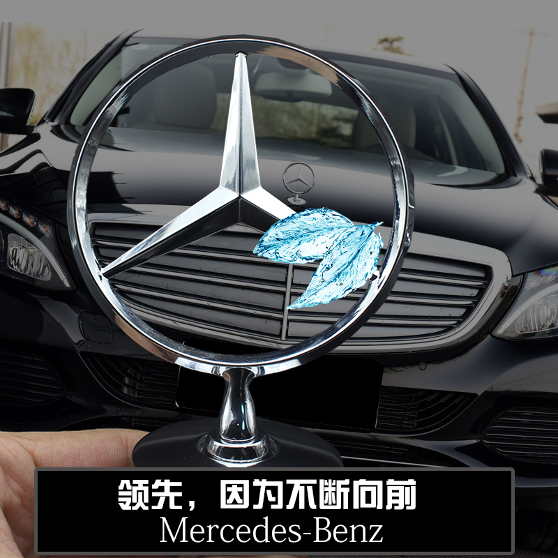 奔驰c200 e200 e260l e280 e300 s300 s350车头标志 机盖车标立标 $