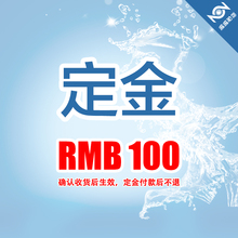 定金专拍