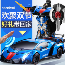 变形遥控汽车金刚兰博基尼男童赛车充电动机器人儿童玩具男孩礼物