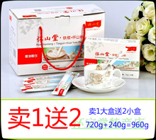 包邮 720g铁棍怀山粉怀山堂正宗垆土山药红豆薏米干片金健康太极庒