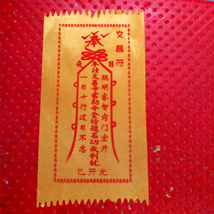 4寸站钟馗像道教宗教神像客厅家居风水摆件树脂珍珠漆工艺品特价