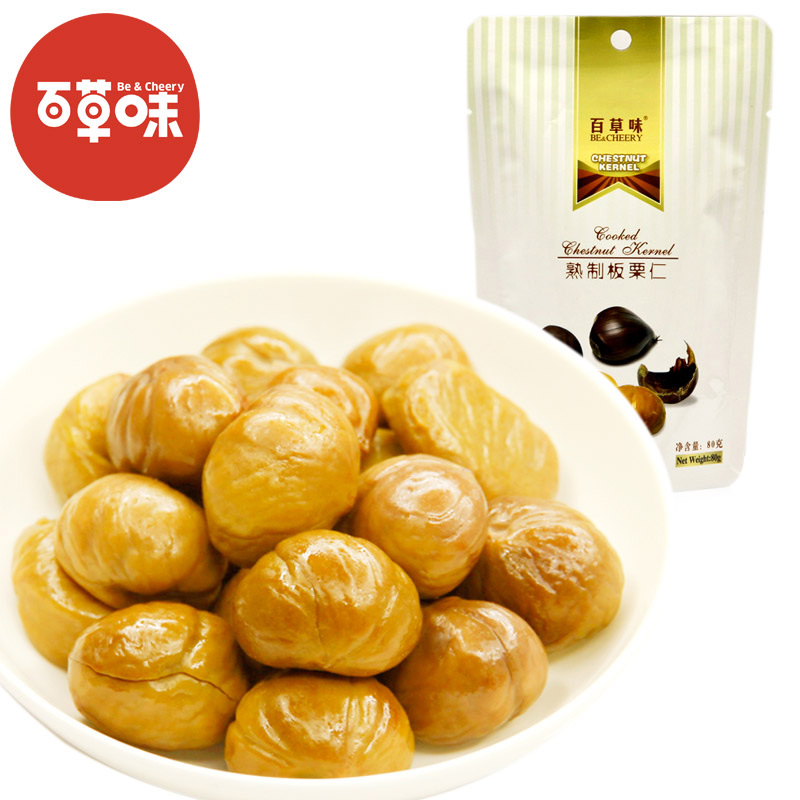 百草味熟制特价板栗仁80坚果休闲零食特产甘栗仁优质甜栗子仁
