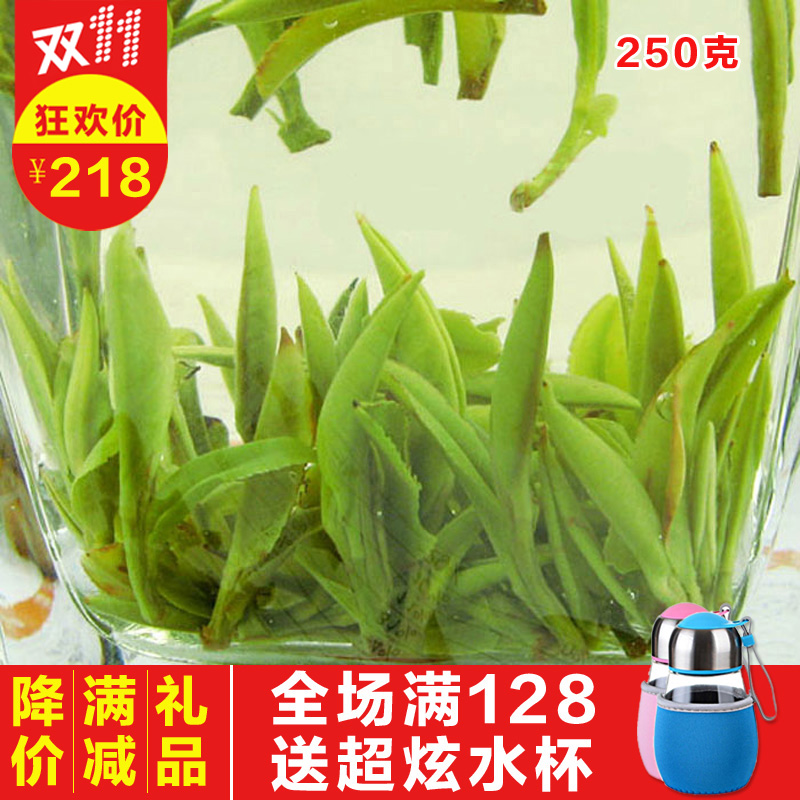2016新茶叶明前开园茶雀舌黄山毛峰高山野茶有机绿茶毛尖 清香C
