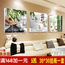 饰画客厅无框画三联画墙画壁画挂画沙发背景3D竹报平安静字 现代装
