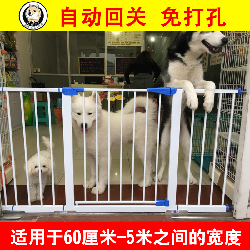 babysafe宠物狗围栏狗栅栏狗门栏 狗笼子大型犬泰迪 隔离门栏杆