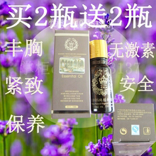 丰胸精油 美乳霜 少女增大杯产后乳房紧致胸部强效保养护理正品