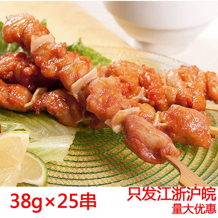 小骨肉相连烤串速冻25串 鸡生骨肉 骨肉相连串38g批发油炸烧烤用