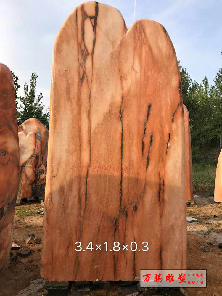 景观石天然石石雕假山石晚霞红风景石门牌石公司大型石头刻字摆件