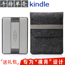 3保护套x咪咕voyage皮套 499 kindle保护套 paperwhite2 558 FCWM