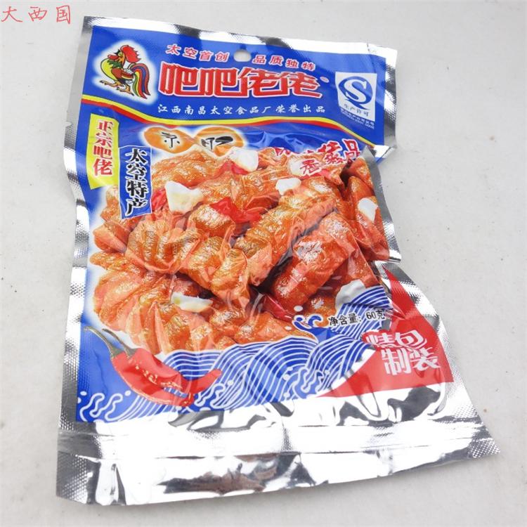 江西南昌特产 吧吧佬佬 素肠 60g/袋 休闲零食豆肠 满