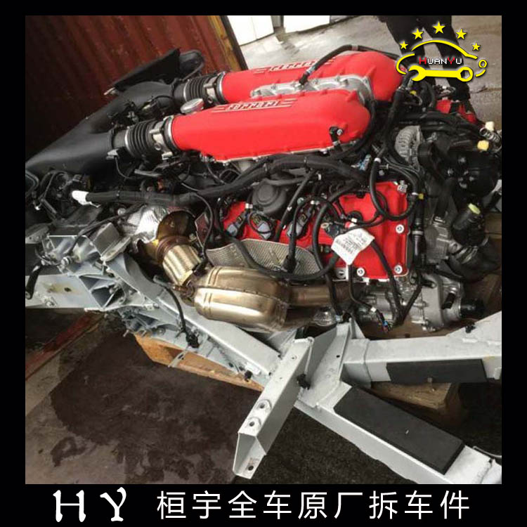 法拉利458发动机 三元催化 变速箱f430传动轴加州4.5发电机压缩机