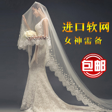 3米软头纱 头纱新娘头纱蕾丝花瓣婚纱头纱超长3米结婚韩式长款
