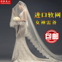 3米软头纱 头纱新娘头纱蕾丝花瓣婚纱头纱超长3米结婚韩式长款