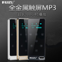 锐族X05金属触屏MP3超薄音乐播放器HIFI无损录音笔运动健身随身听