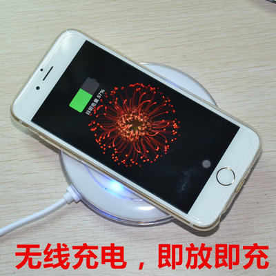 无线充电器苹果手机通用iphone7/6/6splus/5s/se接收器贴片7p专用