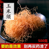 ǰӸ»ҩ500 ũȻ