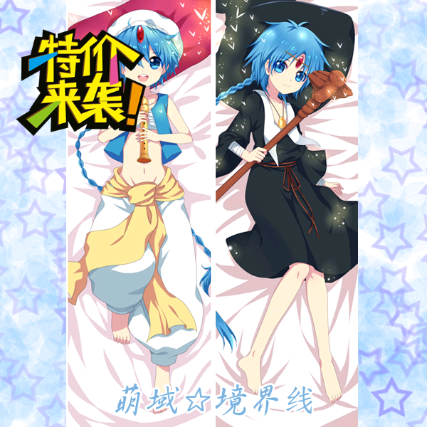 正品[魔笛 漫画 全集]魔笛magi漫画评测 魔笛m