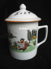 毛主席文革茶杯 景德镇厂货陶瓷 文革瓷器 古玩收藏古瓷器