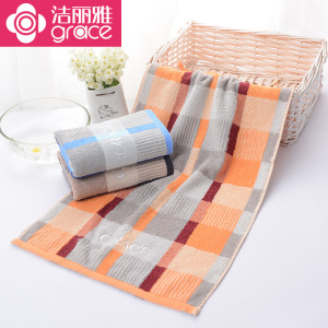 洁丽雅毛巾纯棉柔软洗脸巾