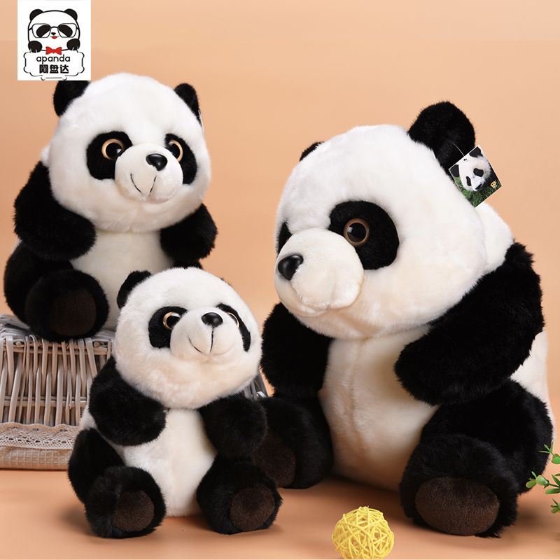 阿盘达熊猫毛绒玩具仿真摇头大号熊猫公仔抱抱熊女生泰迪熊玩偶