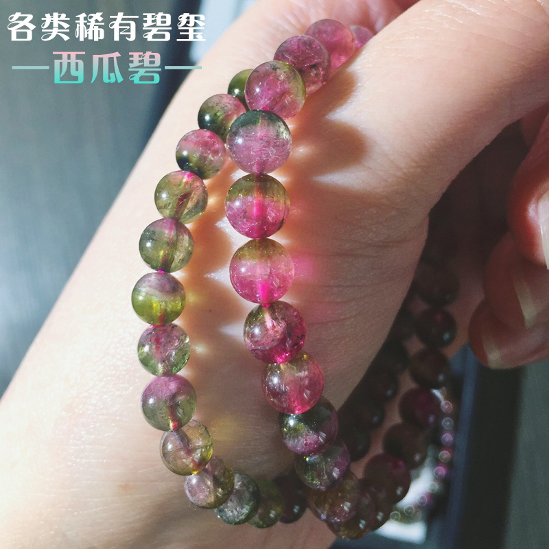 开光 天然西瓜碧玺水晶手链女士手链 旺夫旺家 包邮