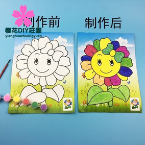 儿童手绘水彩涂鸦画多图套装 幼儿园diy入门手工制作沙胶画画手工