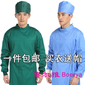 墨绿色靠蓝色手术室手术服刷手衣洗手衣隔离衣 手术衣纯棉男女款